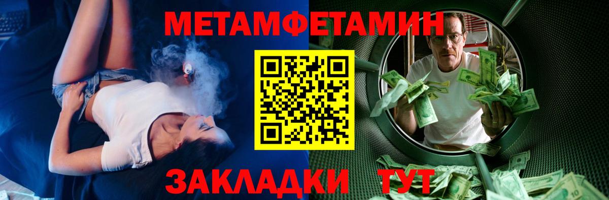 АМФЕТАМИН Premium Балашов