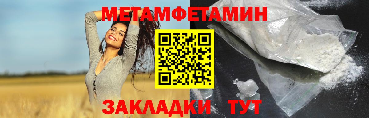 ГАШ Балашов