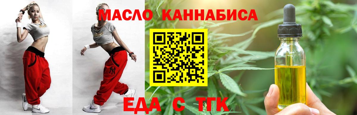 Экстази  Вход с VPN  Балашов  Меф   Гашиш  Канабис 