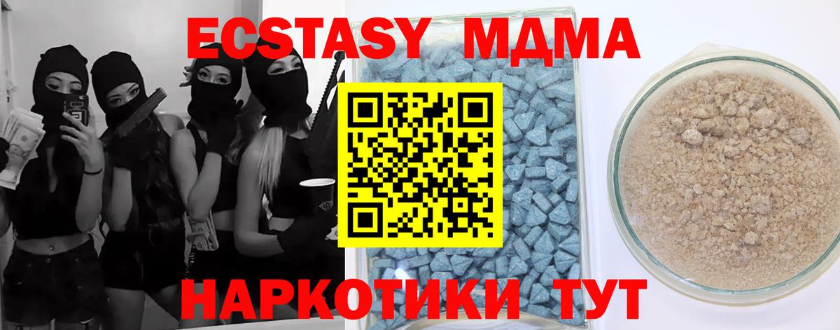 Ecstasy круглые Балашов