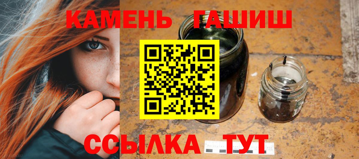 ГАШИШ индика сатива Балашов