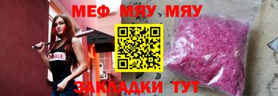 мескалин Изобильный