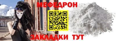 спайс Ирбит