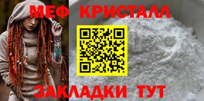 МДМА Камышлов