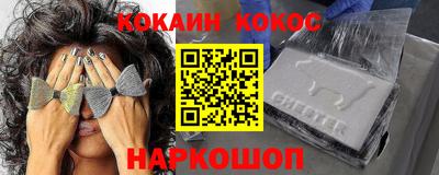 каннабис Ипатово