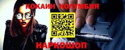 каннабис Ипатово