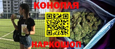 каннабис Ипатово