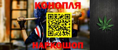 каннабис Кандалакша