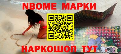 мескалин Изобильный