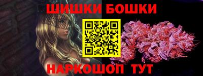 каннабис Кандалакша