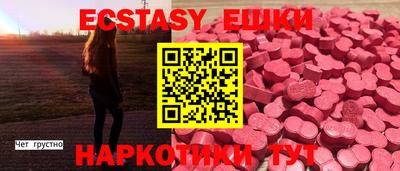 МДМА Камышлов