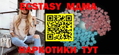 МДМА Камышлов