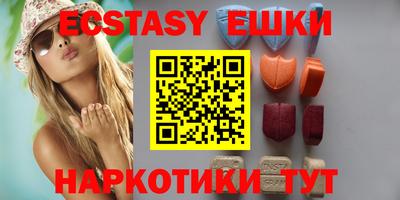 МДМА Камышлов