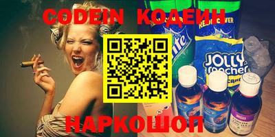 каннабис Кандалакша