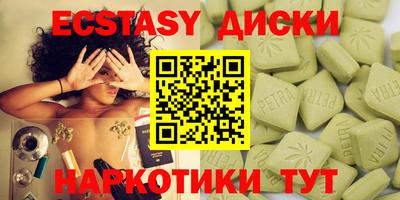 каннабис Ипатово