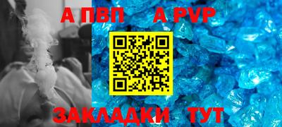 МДМА Камышлов