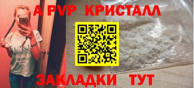 МДМА Камышлов