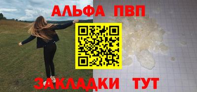спайс Ирбит