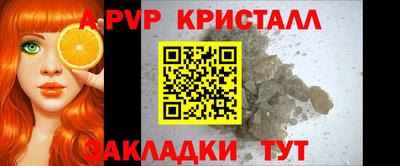 метадон Канаш