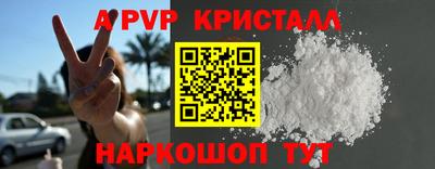 МДМА Камышлов