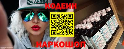 спайс Ирбит