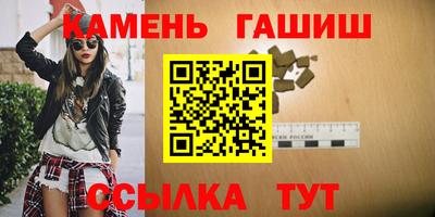 МДМА Камышлов