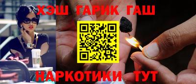 каннабис Кандалакша