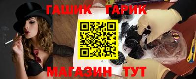 каннабис Кандалакша