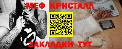метадон Канаш