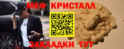 мескалин Изобильный