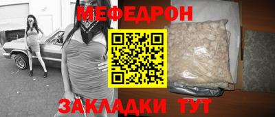 МДМА Камышлов