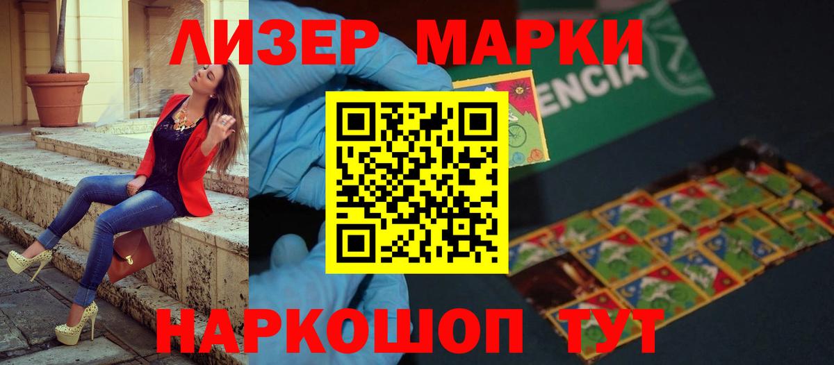 LSD-25 экстази ecstasy  LSD-25 экстази кислота  Вход с VPN  Балашов 