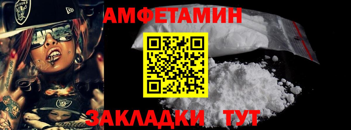 Балашов  Первитин витя  Вход с VPN  Первитин витя 