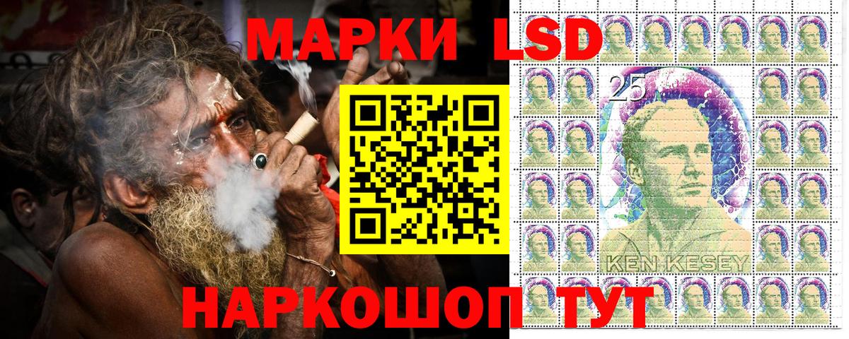 Наркотические марки 1,8мг Балашов