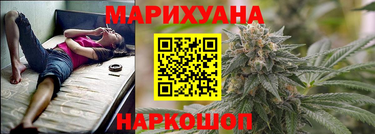 Бошки марихуана Amnesia  Конопля ГИДРОПОН  Балашов  Бошки Шишки индика  Вход с VPN 